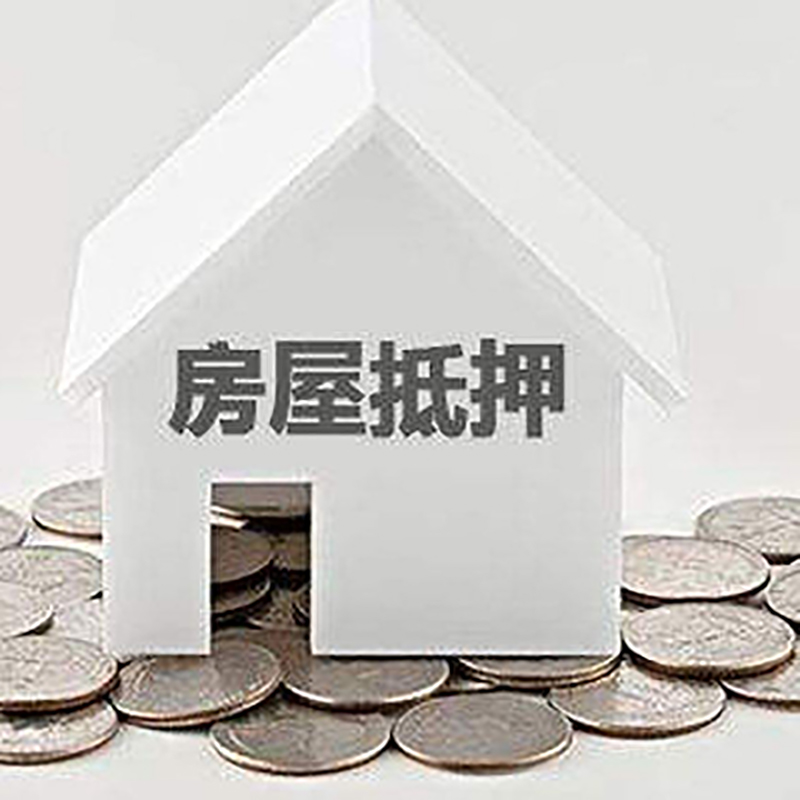 泰和重庆办理房产抵押贷款需要两个人签字吗