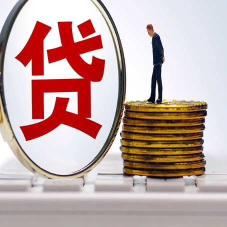 泰和房子抵押贷款担保要多长时间?