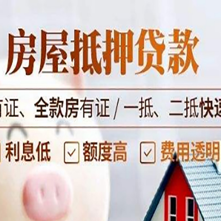 泰和贷款中介公司新渝启服要的资料