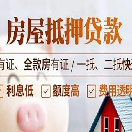 泰和贷款中介公司新渝启服要注意事项