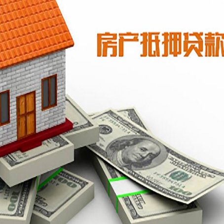 泰和房子抵押贷款会受征信有逾期的影响吗?
